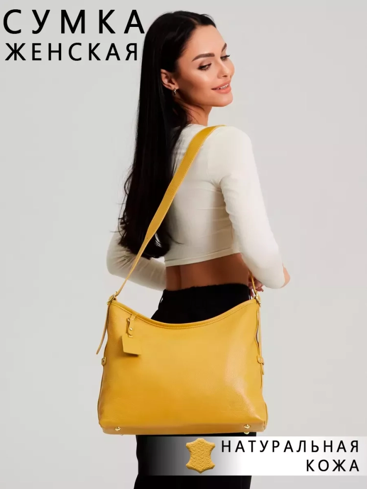 Сумка женская шоппер Paul Rayner yellow 8214