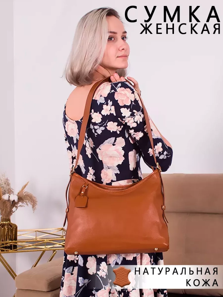 Сумка женская шоппер Paul Rayner brown 8214