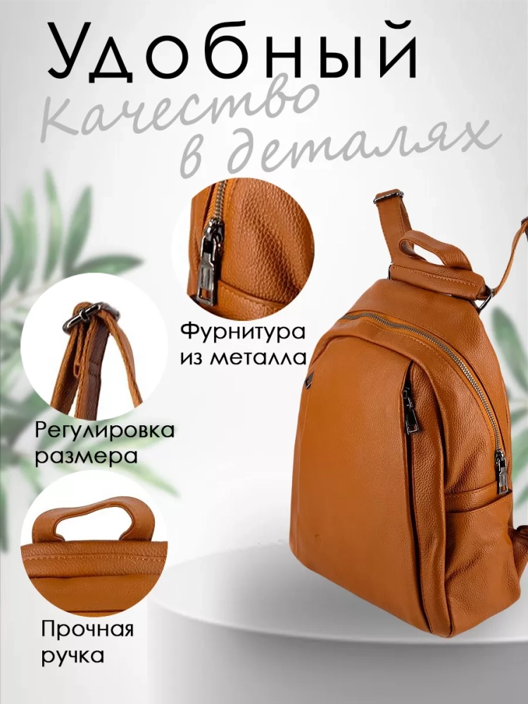 Рюкзак женский коричневый Paul Rayner Wendy brown 1048