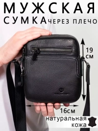 Маленькая сумка через плечо Paul Rayner 0035270-6 