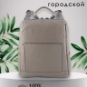 Женский рюкзак под А4 серый Paul Rayner 1071