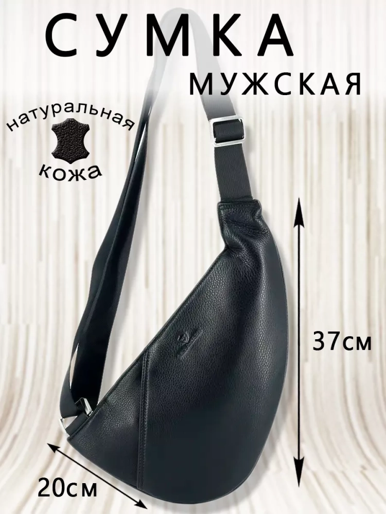 Сумка бананка Paul Rayner