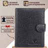 Кошелек мужской для автодокументов с отделом для паспорта 