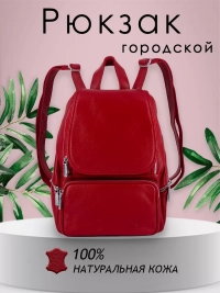 Женский кожаный городской рюкзак PR красный 1029
