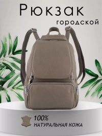 Женский кожаный городской рюкзак PR серый 1029