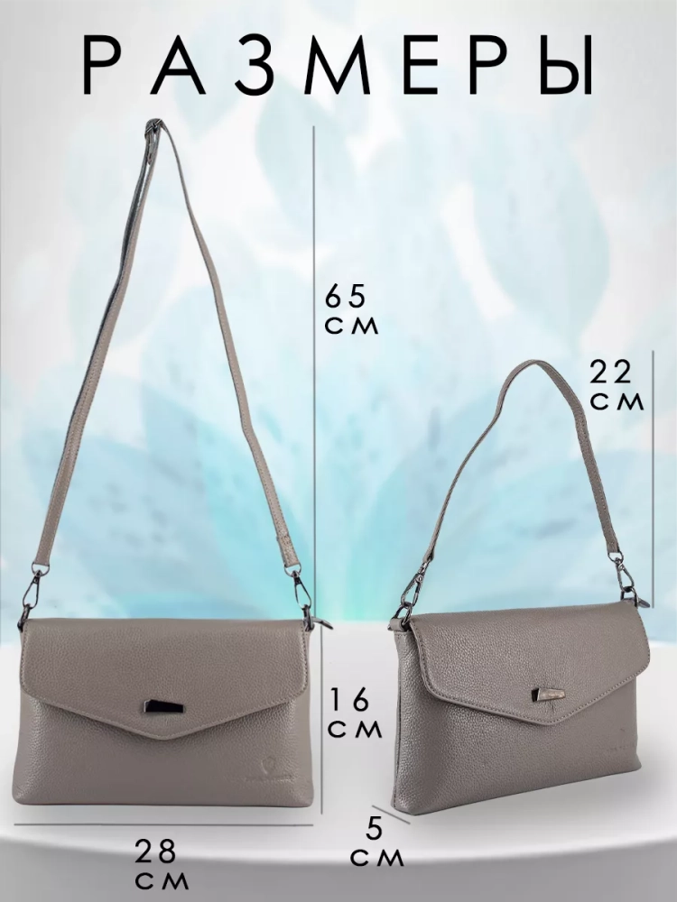 Клатч женский кожаный серый 8819