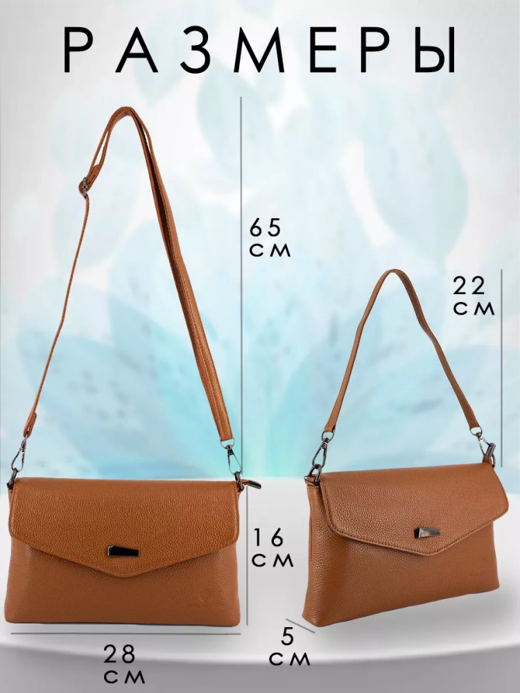 Клатч женский кожаный коричневый 8819